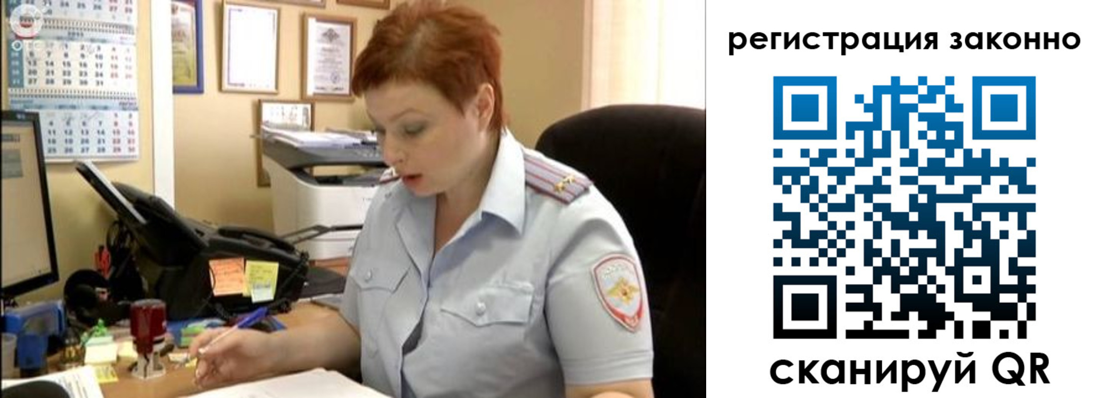 временная регистрация гарантия в Ак-Довураке