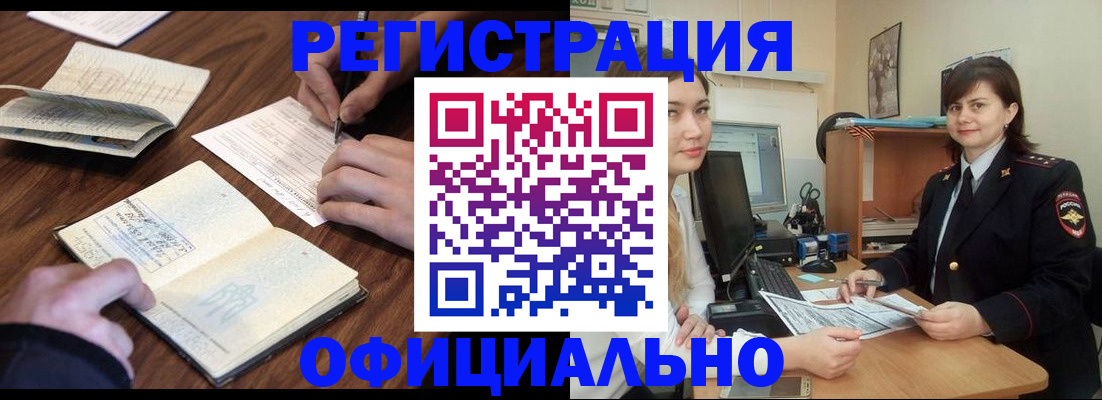 регистрация для школы в Ак-Довураке