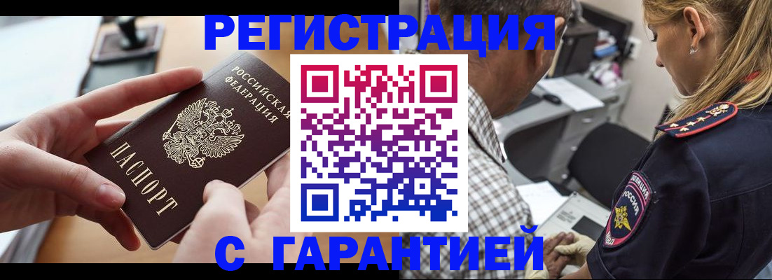 форма 3 в Ак-Довураке