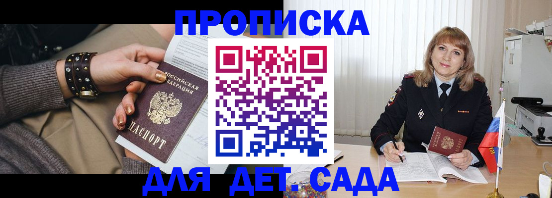 форма 3 в Ак-Довураке