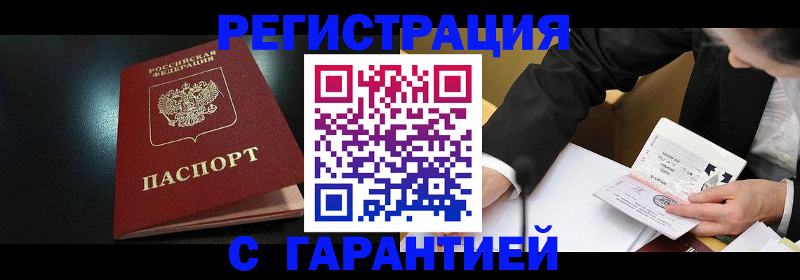 регистрация для дет. сада в Ак-Довураке